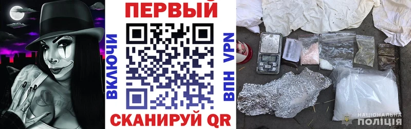 АМФЕТАМИН Розовый  Белорецк 