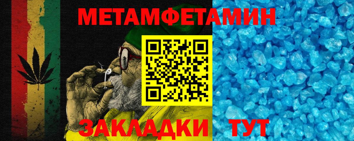 Амфетамин Premium Белорецк