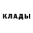Cocaine Fish Scale Dendy Klimov
