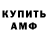 КЕТАМИН ketamine AquaVolfram Play