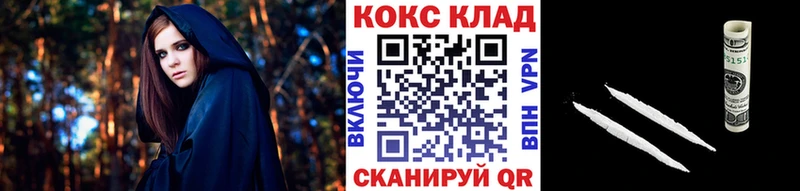 COCAIN Fish Scale  Белорецк 
