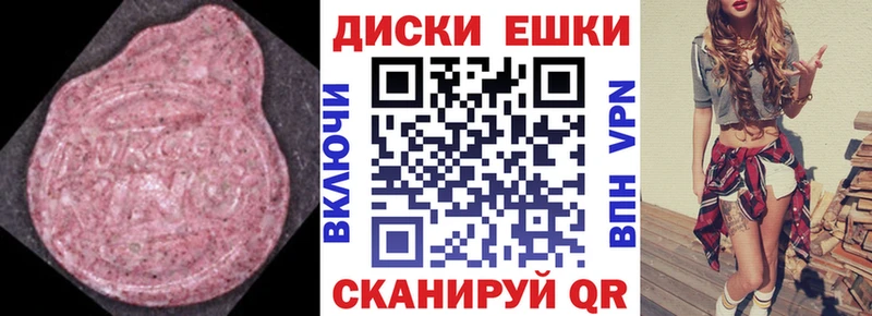 как найти закладки  Белорецк  Ecstasy VHQ 