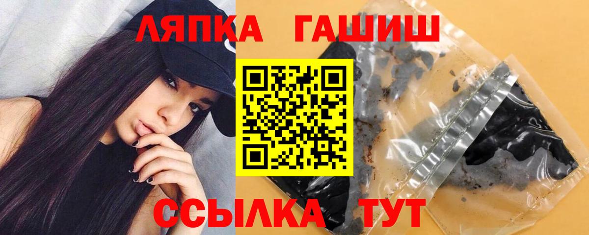 ГАШ гарик Белорецк