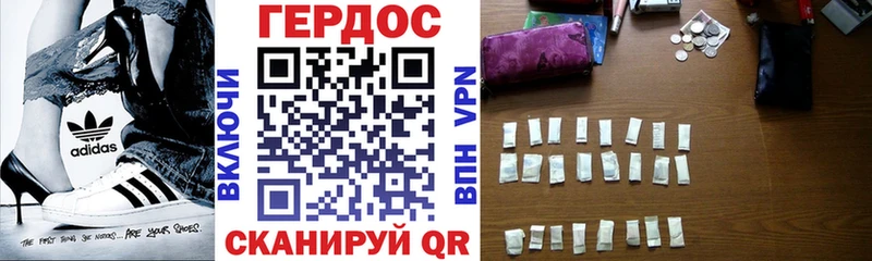 ГЕРОИН Афган MEGA сайт Белорецк