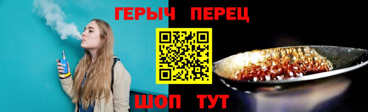 Каннабис  Гашиш  Белорецк  Метамфетамин  МЕФ  Вход с VPN  Кокаин  Мефедрон  
