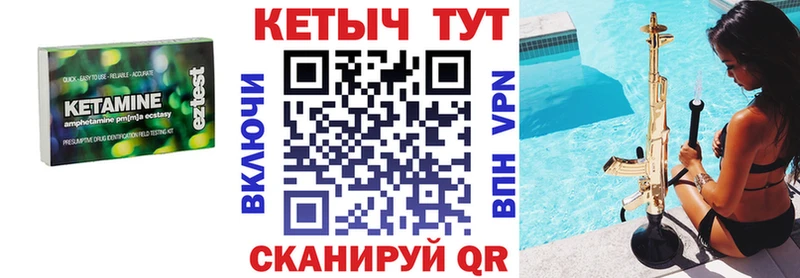 Кетамин VHQ  MEGA маркетплейс  Белорецк  что такое  