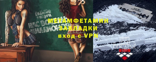 кокаин Алзамай