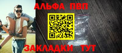 стаф Бийск