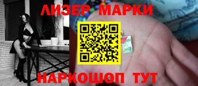 гашик Беслан