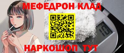 гашик Беслан