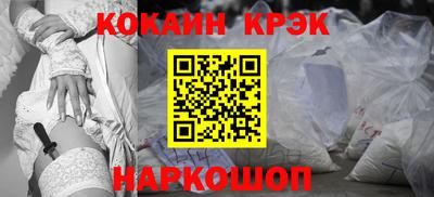 стаф Бийск