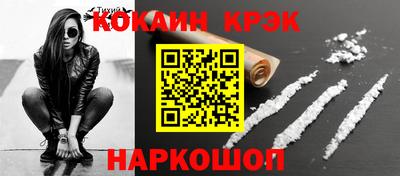 стаф Бийск