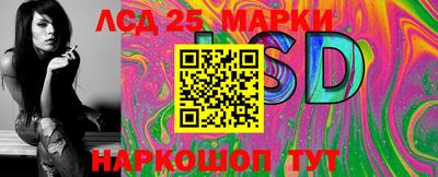 стаф Бийск