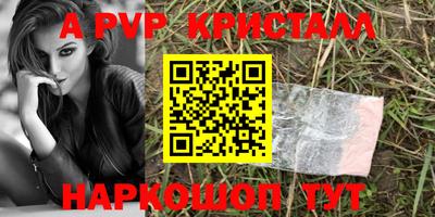 гашик Беслан