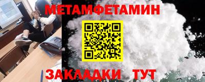 стаф Бийск