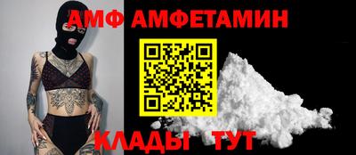 стаф Бийск