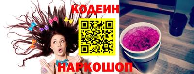 стаф Бийск
