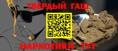 гашик Беслан