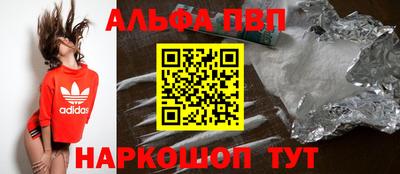 гашик Беслан