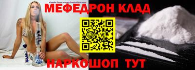 стаф Бийск