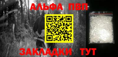 гашик Беслан