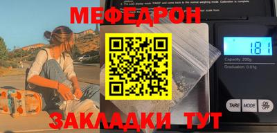 стаф Бийск