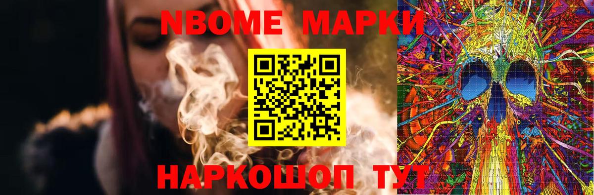 ЛСД экстази кислота Белорецк
