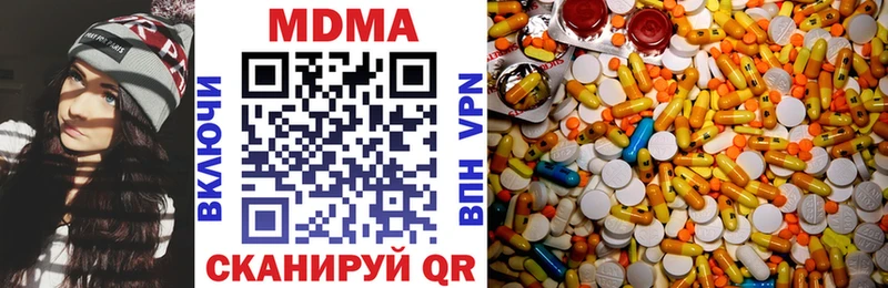 MDMA VHQ  Белорецк 