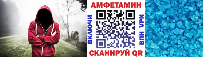 Первитин мет Белорецк