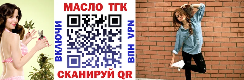 гидра ONION Белорецк ТГК концентрат даркнет сайт